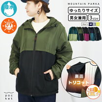 楽天市場】シャカシャカ フード（レディースファッション）の通販
