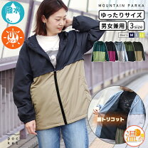 楽天市場】ジャンパー レディース（トップス｜レディースファッション 