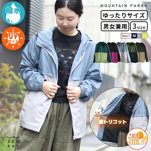 EChu[J[ fB[X }Eep[J[ EBhu[J[ H AE^[ Wp[ WPbg u] AEghA  VJVJ  傫TCY H~ WbvAbv 