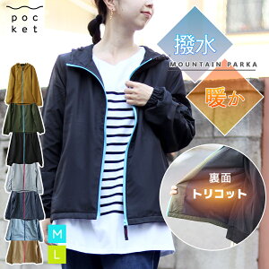 EChu[J[ }Eep[J[ EBhu[J[ fB[X H AE^[ Wp[ WPbg u] AEghA  VJVJ  傫TCY H~ WbvAbv 