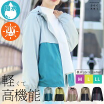 楽天市場】マウンテンパーカー 水色の通販