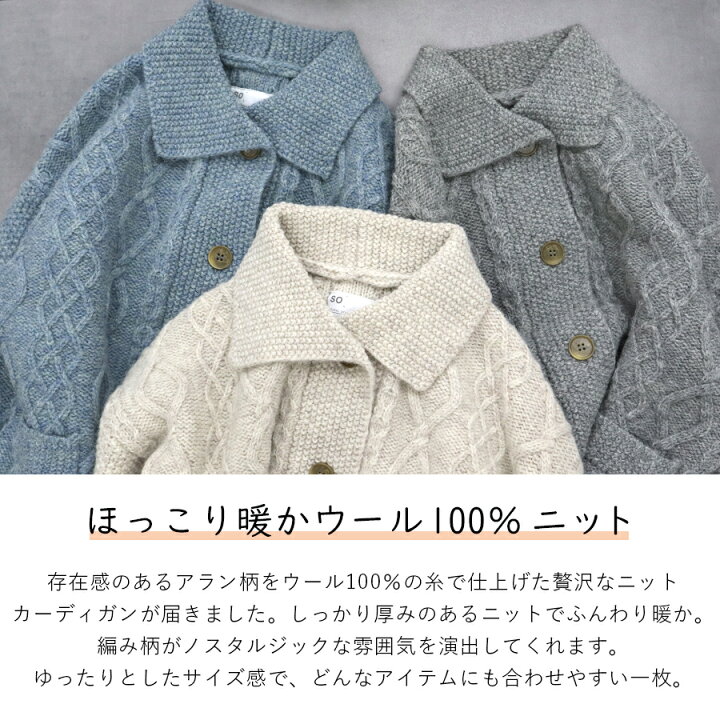 楽天市場】ウール 100 カーディガン 厚手 レディース ゆったり 秋冬 