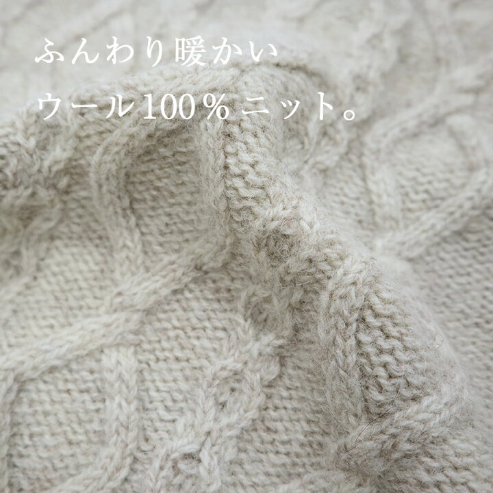 楽天市場】ウール 100 カーディガン 厚手 レディース ゆったり 秋冬 