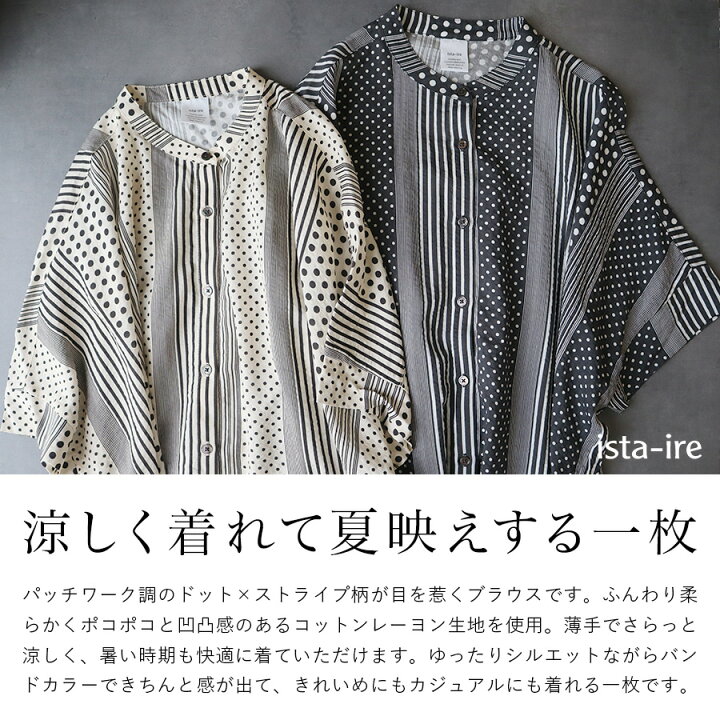 楽天市場】【最大5000円OFFクーポン! 8/27 09:59まで】 ドット 