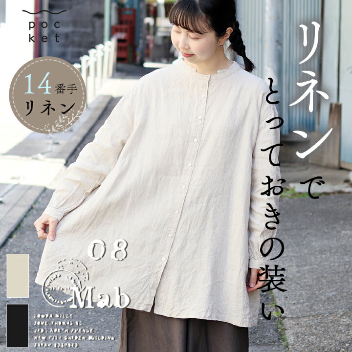 楽天市場】【最大5000円OFFクーポン! 5/16まで】 リネン チュニック 