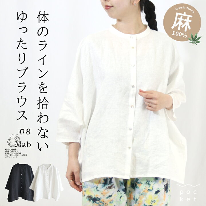 楽天市場】【20%OFF☆6/11 01:59まで】 ドルマンスリーブ ブラウス 