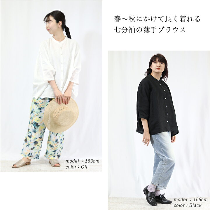 楽天市場】【20%OFF☆6/11 01:59まで】 ドルマンスリーブ ブラウス 