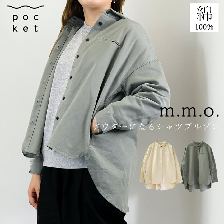 楽天市場】【10％OFF！3/11まで】 長袖 シャツ ブラウス レディース 