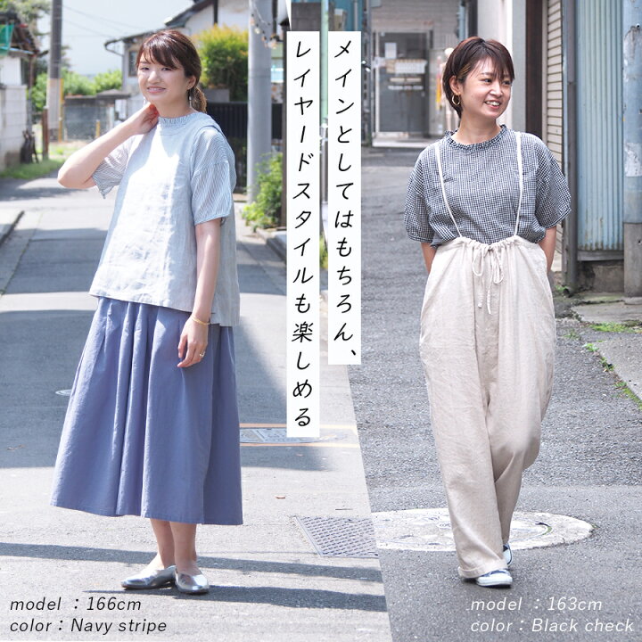 楽天市場】【最大5000円OFFクーポン! 8/27 09:59まで】 ブラウス 夏 