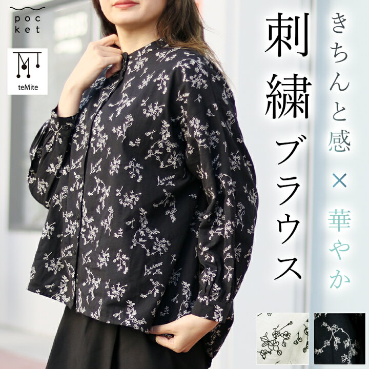 楽天市場】【30%OFF☆6/11 01:59まで】 ブラウス セレモニー 白 黒 