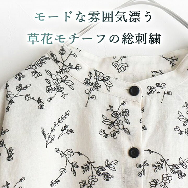 楽天市場】【30%OFF☆6/11 01:59まで】 ブラウス セレモニー 白 黒