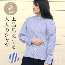 楽天市場】grandma mama daughter リネン（サイズ（S/M/L）L 