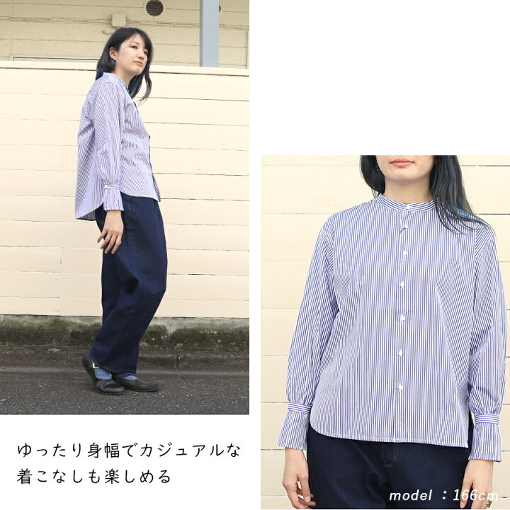 楽天市場】【50%OFF☆6/11 01:59まで】 ストライプ シャツ レディース 