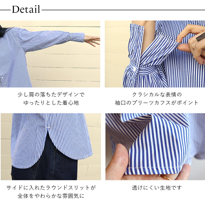 楽天市場】【50%OFF☆6/11 01:59まで】 ストライプ シャツ レディース 