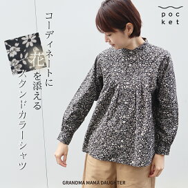 楽天市場】 Brand > GRANDMA MAMA DAUGHTER : W Pocket