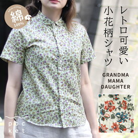 【最大5000円OFFクーポン! 7/11まで】 小花柄 ブラウス 半袖 レディース 夏 コットン 綿100％ grandma mama daughter 服 シャツ グランマ ママ ドーター おしゃれ ナチュラル 可愛い 大人 レトロ アンティーク ミセス ラウンドカラー 低身長 涼しい 薄手 春 30代 40代 50