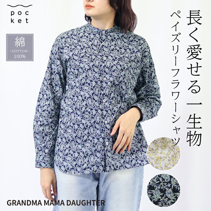 楽天市場】【10%OFF☆6/11 01:59まで】 ブラウス 長袖 レディース 