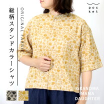 楽天市場】grandma mama daughter リネン（サイズ（S/M/L）L 
