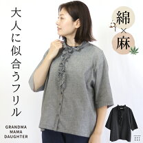 楽天市場】grandma mama daughter リネンの通販