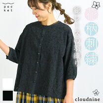 楽天市場】花 刺繍（袖の長さ七分袖・五分袖）（トップス｜レディース 
