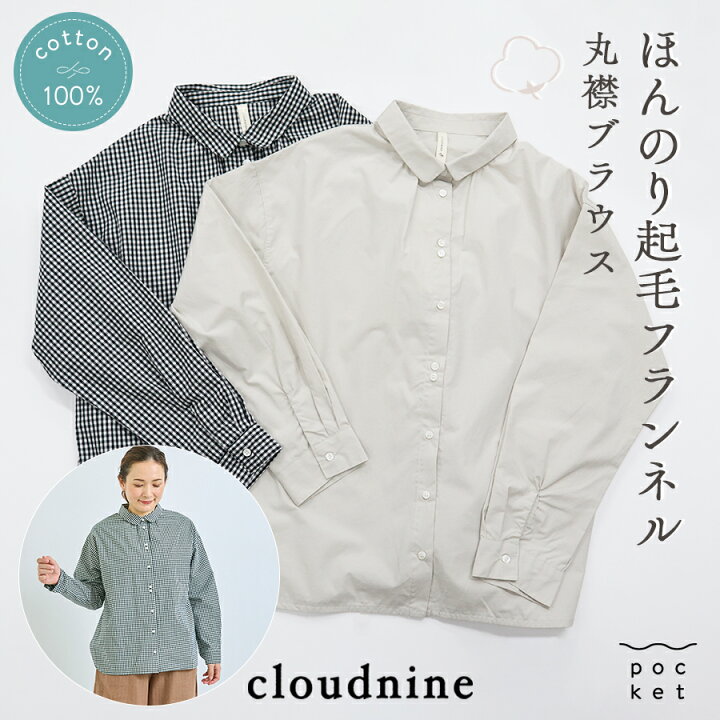 楽天市場】【最大5000円OFFクーポン! 6/11 01:59まで】 コットン100 