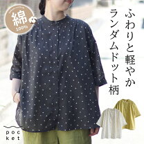 楽天市場】五分袖（柄ドット・水玉）（シャツ・ブラウス｜トップス 