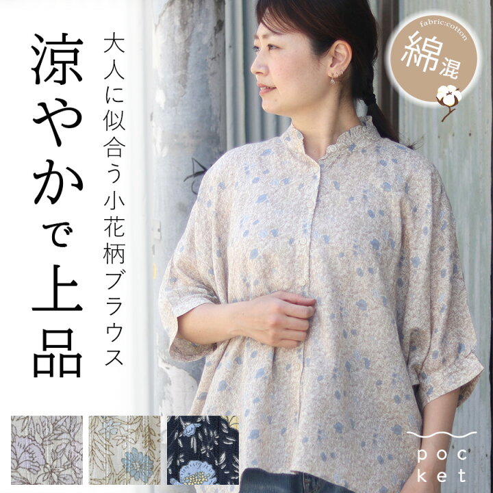 楽天市場】【最大5000円OFFクーポン! 6/11 01:59まで】 フリル襟 