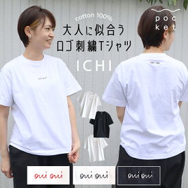 tシャツ レディース 半袖 綿100 コットン ロゴ 刺繍 ナチュラル カットソー 夏 ゆったり おしゃれ かわいい 大人 黒 白 トップス シンプル 大きいサイズ オーバー プルオーバー ichi イチ ICHI 30代 40代 50代 60代 フランス語 パリ レトロ 涼しい フリー ホワイト ブラック