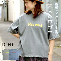 楽天市場】ICHI（トップス｜レディースファッション）の通販