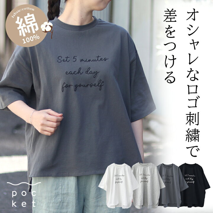 楽天市場】刺繍ロゴ tシャツ レディース ロゴ 五分袖 綿 コットン 