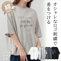 楽天市場】五分袖 カットソー（柄刺繍）（Tシャツ・カットソー 