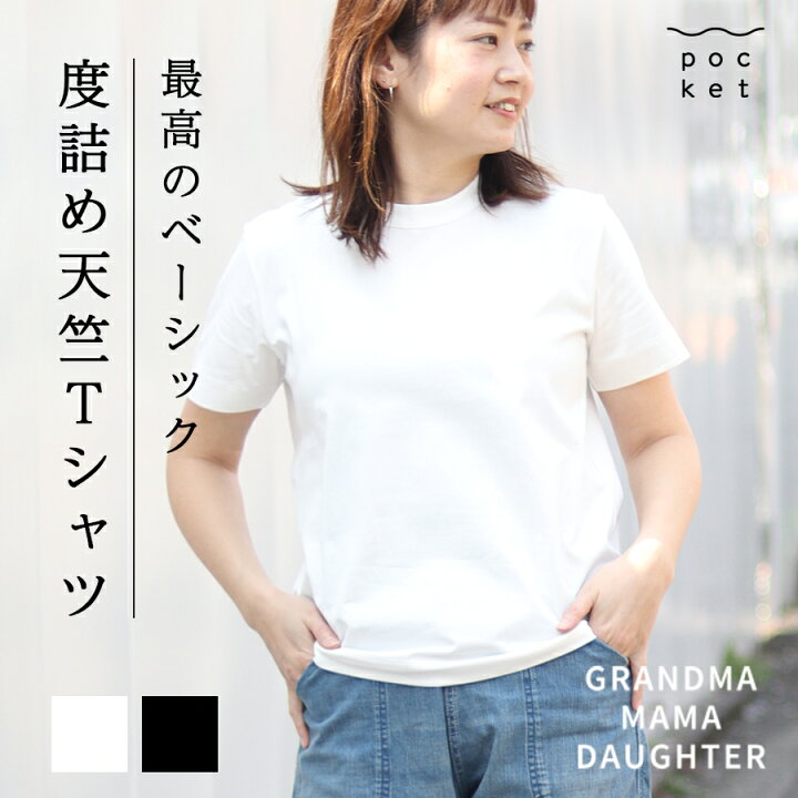 楽天市場】レディース 半袖 tシャツ ラウンドネック 綿100% 上質 