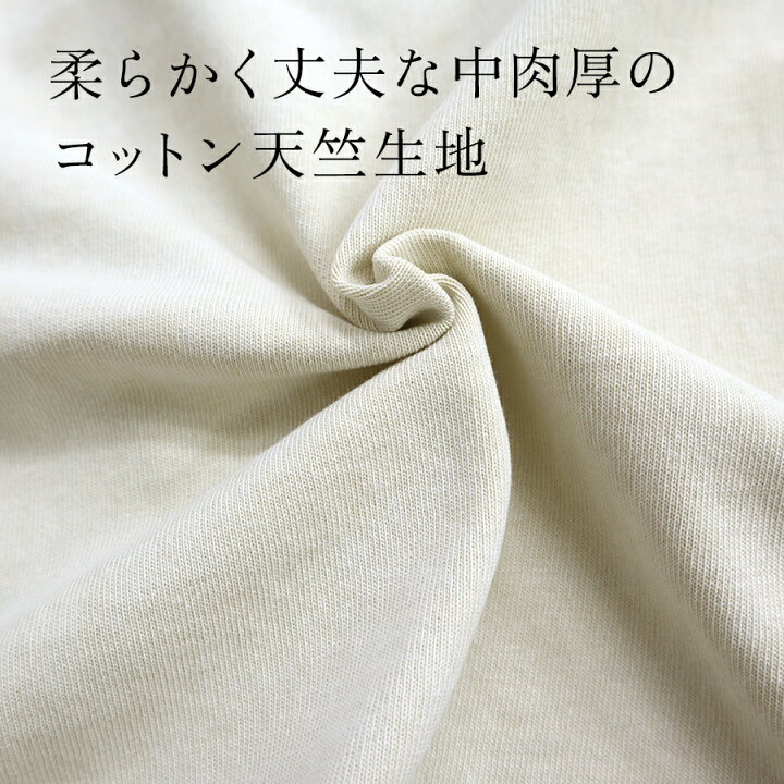 楽天市場】【20%OFF☆6/11 01:59まで】 綿100 プルオーバー レディース 
