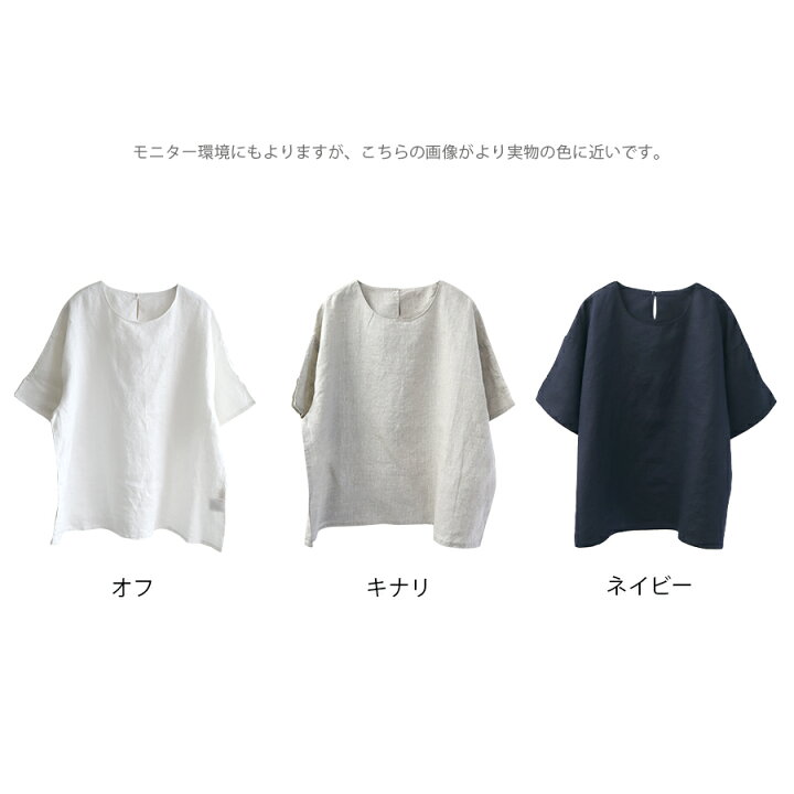 楽天市場】涼しい リネン ブラウス 麻 100 の 服 リネンブラウス 
