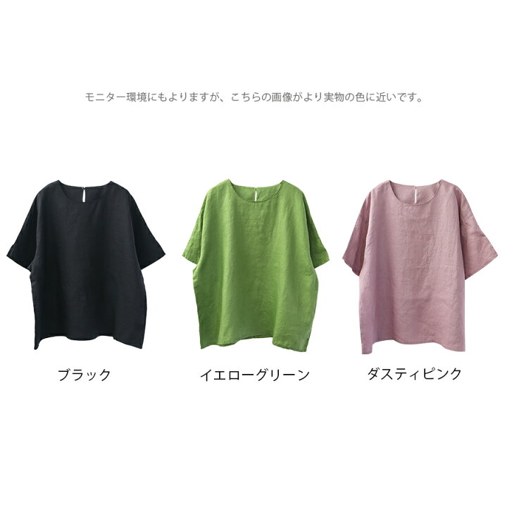 楽天市場】【10/27までMAX5000円OFFクーポン!】 涼しい リネン 