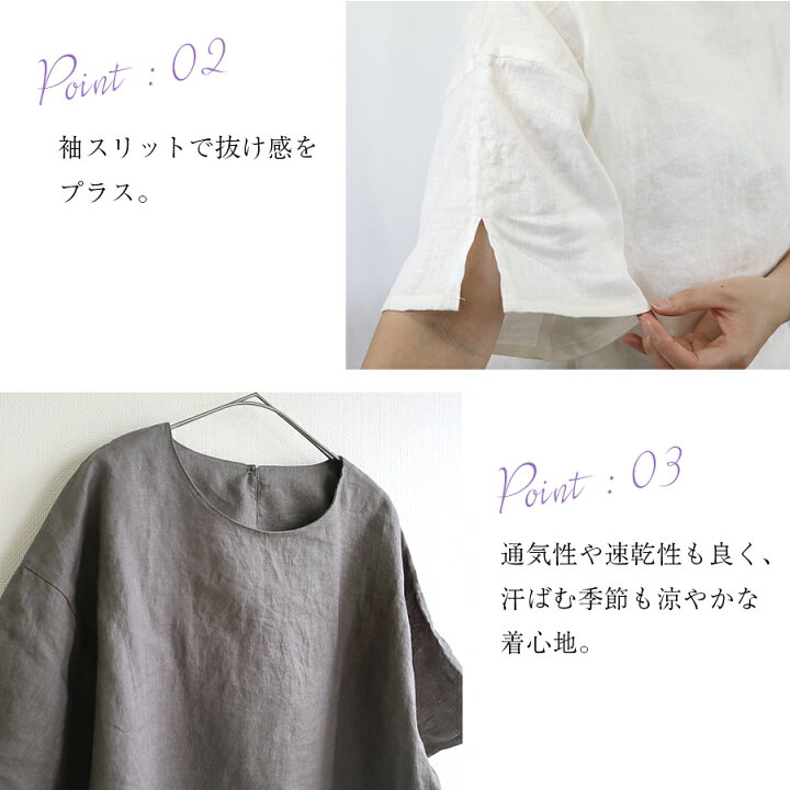 楽天市場】涼しい リネン ブラウス 麻 100 の 服 リネンブラウス 