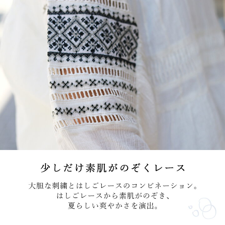楽天市場】【最大5000円OFFクーポン! 4/27まで】 インド綿 レディース  