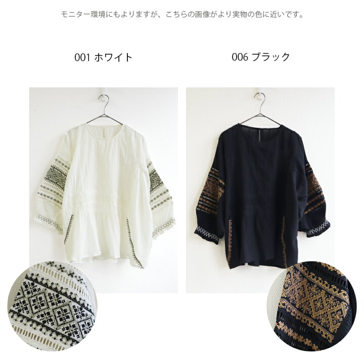 楽天市場】【最大5000円OFFクーポン☆1/16まで】 インド綿 レディース 