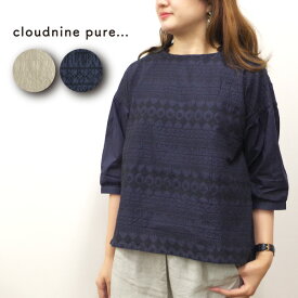 楽天市場 Cloud Nine Pureの通販