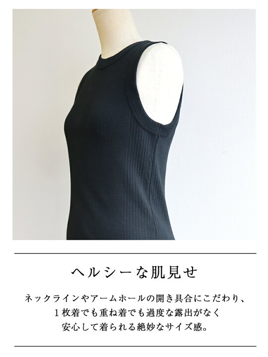 楽天市場】【30%OFF☆6/11 01:59まで】 テレコタンクトップ【ichi】首 