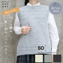 楽天市場】so エスオー ベスト（カラーグレー）の通販
