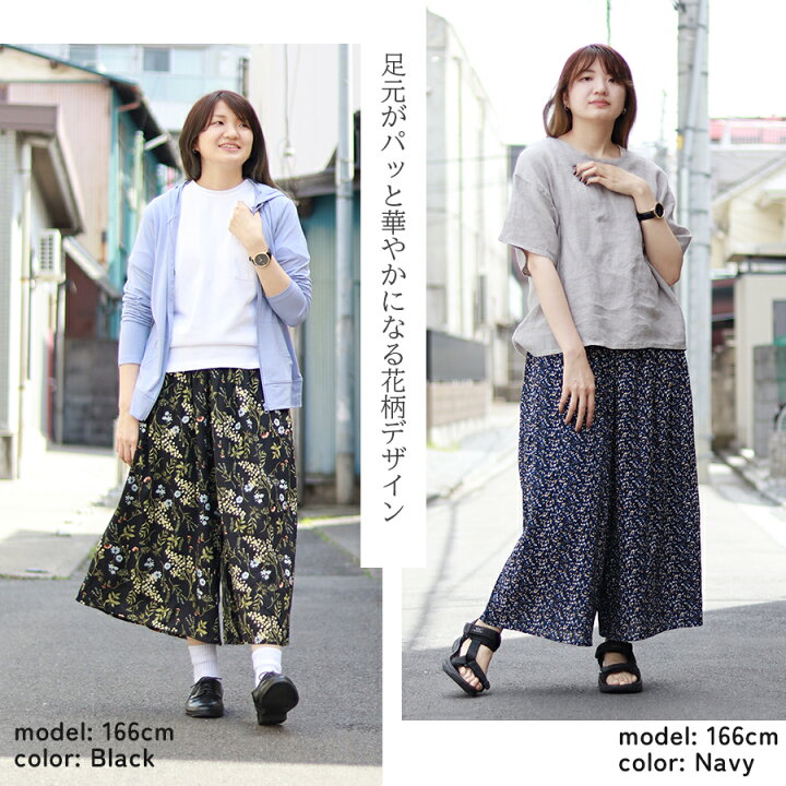 楽天市場】スカーチョ 春夏 レディース 涼しい ワンピースの下 パンツ 