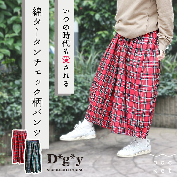 楽天市場】バルーン 裾タック パンツ dgy チェック サーカスパンツ 