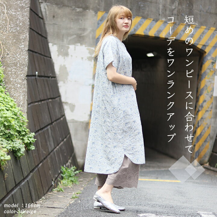 楽天市場】ペチパンツ ロング 綿100 レース スカートの下 ワンピースの 