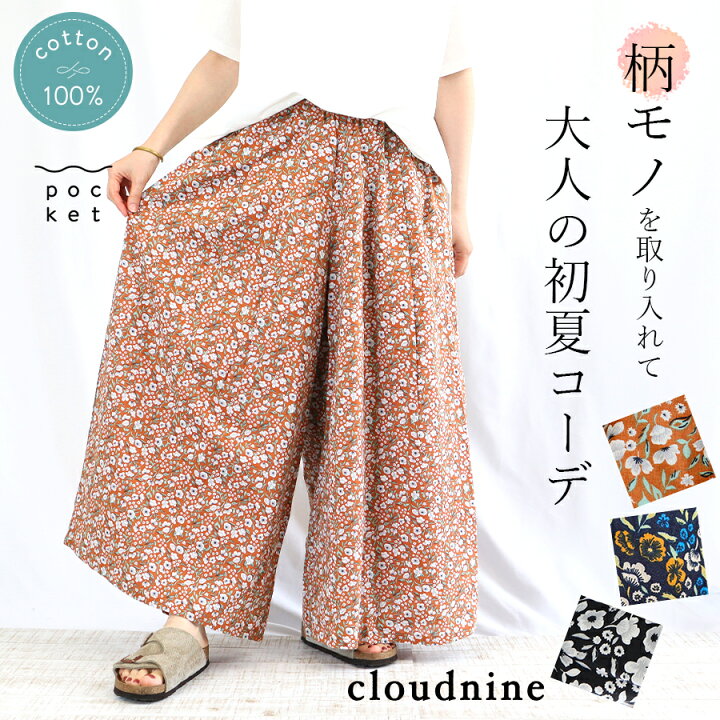 楽天市場】【3/27まで最大5000円OFFクーポン!】 キャンブリック小花柄 