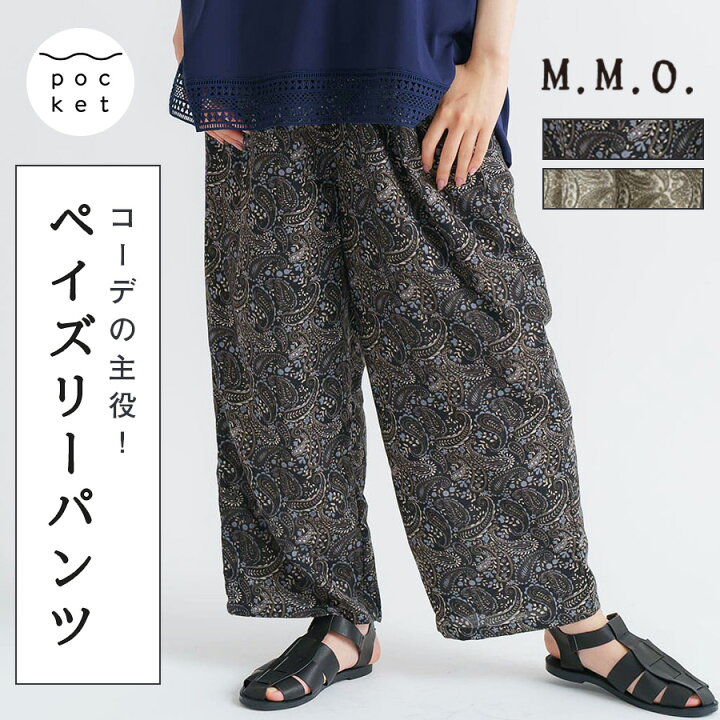 楽天市場】ペイズリー パンツ 柄 レディース ワイドパンツ ワイド 