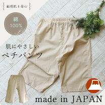 jy パンチラ 楽天市場】インナーパンツ レディース（サイズ（S/M/L）フリー）（インナー・下着・ナイトウェア）の通販
