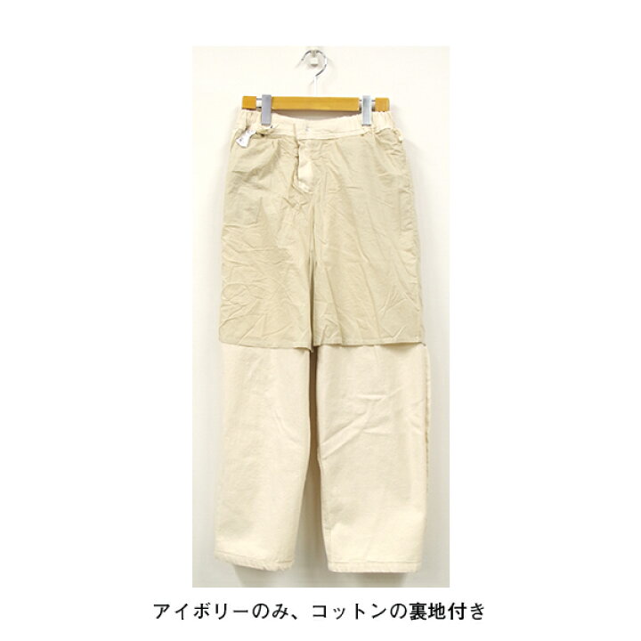 楽天市場】7/11までMAX6000円OFFクーポン! パンツ ワイド レディース ゆったり バルーン ロング 10分丈 冬 綿 コットン ナチュラル カジュアル シンプル 無地 ゴム 楽 春 夏 秋 オールシーズン ポケット ファスナー ボトムス ズボン ボーイッシュ M-L free フリー ... 楽天市場】7/11までMAX6000円OFFクーポン! パンツ ワイド レディース ゆったり バルーン ロング 10分丈 冬 綿 コットン ナチュラル カジュアル シンプル 無地 ゴム 楽 春 夏 秋 オールシーズン ポケット ファスナー ボトムス ズボン ボーイッシュ M-L free フリー ...