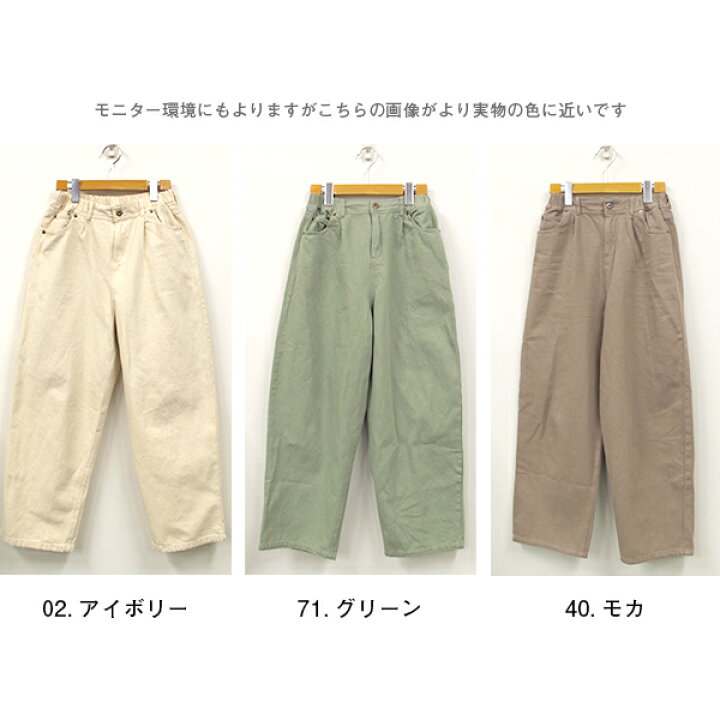 楽天市場】7/11までMAX6000円OFFクーポン! パンツ ワイド レディース ゆったり バルーン ロング 10分丈 冬 綿 コットン ナチュラル カジュアル シンプル 無地 ゴム 楽 春 夏 秋 オールシーズン ポケット ファスナー ボトムス ズボン ボーイッシュ M-L free フリー ... 楽天市場】7/11までMAX6000円OFFクーポン! パンツ ワイド レディース ゆったり バルーン ロング 10分丈 冬 綿 コットン ナチュラル カジュアル シンプル 無地 ゴム 楽 春 夏 秋 オールシーズン ポケット ファスナー ボトムス ズボン ボーイッシュ M-L free フリー ...