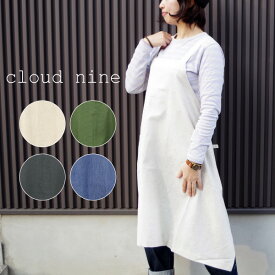 楽天市場 Cloud Nine エプロンの通販